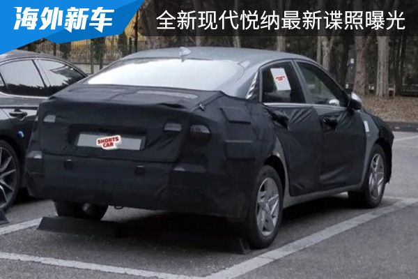 最快将在今年内亮相 全新现代悦纳最新谍照曝光 