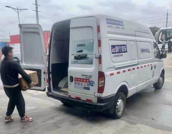 上汽大通MAXUS助力上海抗疫 提供运力服务超2000次