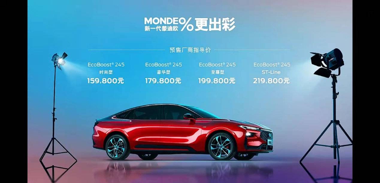 别只盯着蒙迪欧，这6款2.0T轿车15万也能买到，谁是性价比之王？