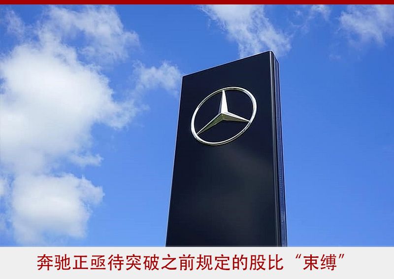 账面上的“健康”，难掩北汽股份的挣扎与无奈