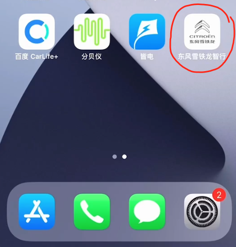 【凡尔赛长测61】三大步骤，教你凡尔赛如何OTA升级