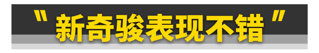 坦克300中保研碰撞成绩出炉！刷新安全记录！