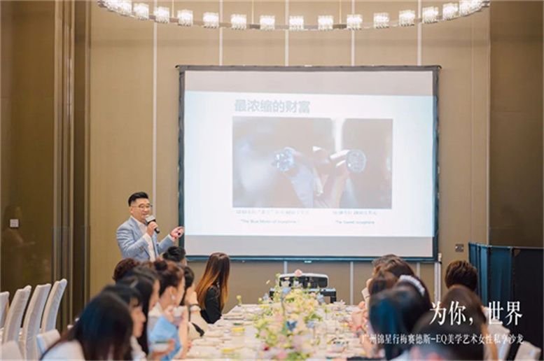 广州锦星行梅赛德斯-EQ美学艺术沙龙     