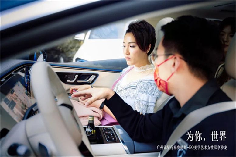 广州锦星行梅赛德斯-EQ美学艺术沙龙     