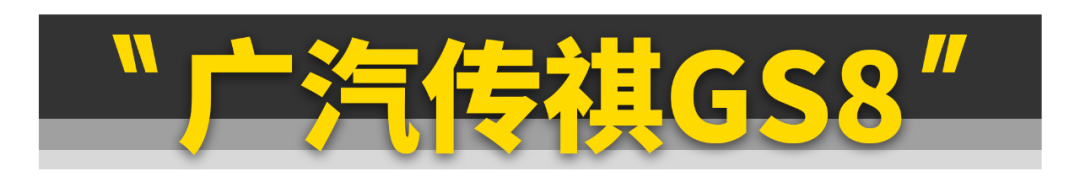 想买国产车的且慢！这11台才是更好的选择