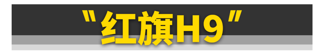 想买国产车的且慢！这11台才是更好的选择