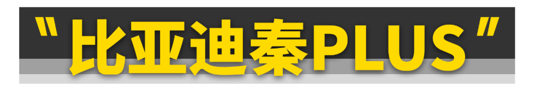 想买国产车的且慢！这11台才是更好的选择