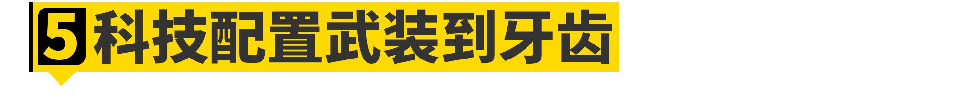 关于全新宝马7系的一切，都在这了！