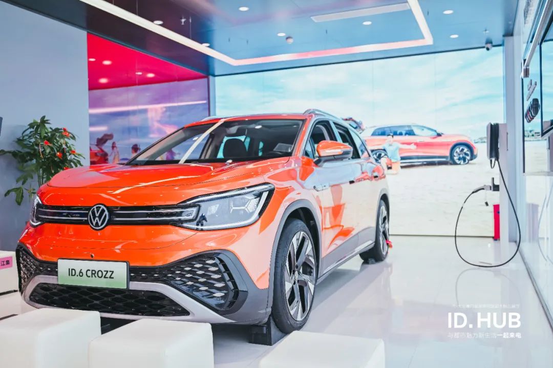 厦门首家一汽-大众ID. HUB新能源展厅现已启幕