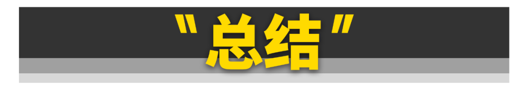 谁说月薪8000买不起奔驰S级？