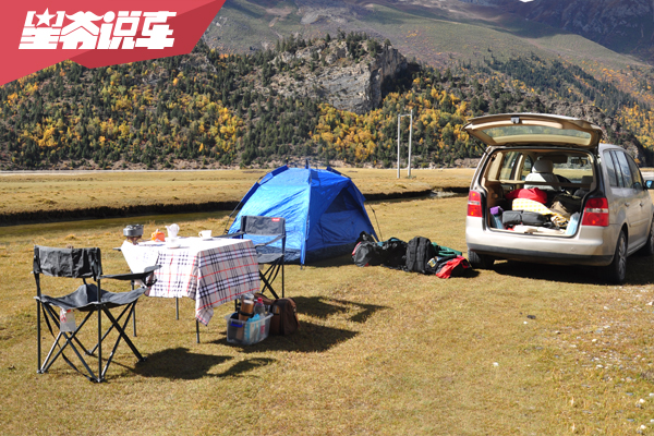 湊個熱鬧：跟您聊聊自駕游當中的露營與野餐