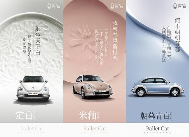 堪称品牌“颜值巅峰”，三大国产“技术宅”推新车，叫好又叫座？