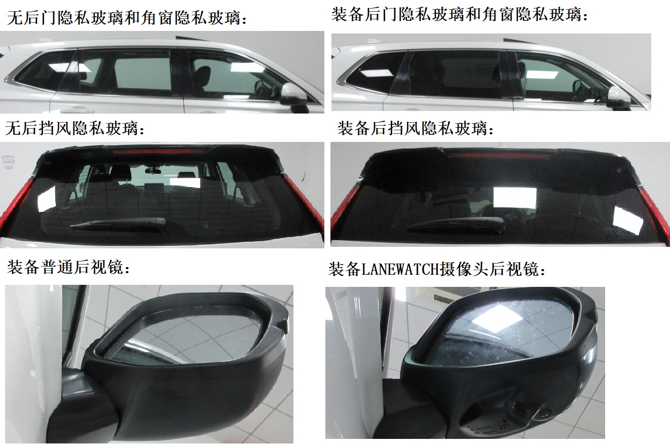 全新本田CR-V9月上市：外观更显运动车身加长，新增7座版车型