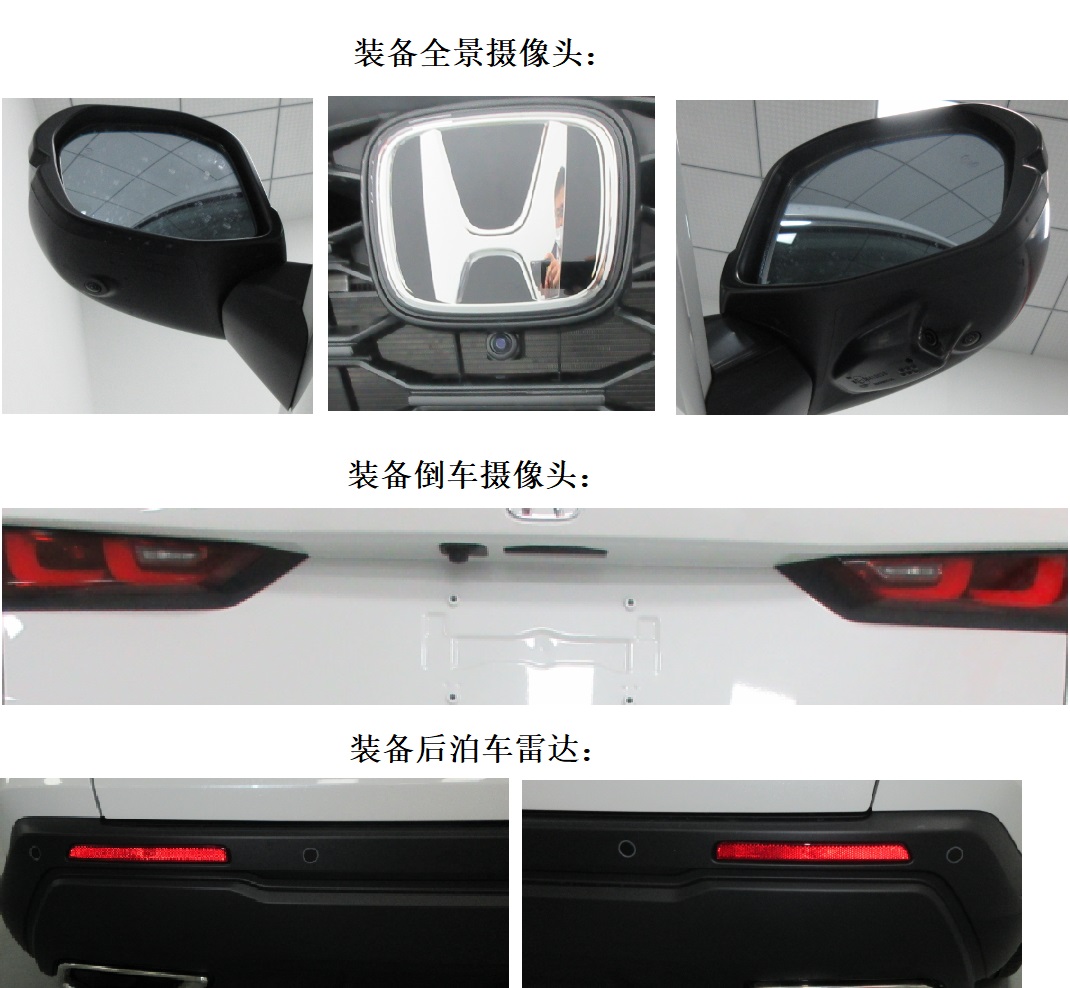 全新本田CR-V9月上市：外观更显运动车身加长，新增7座版车型