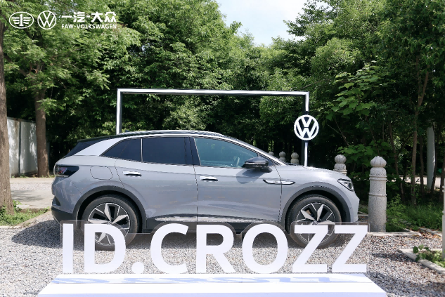 一汽-大众携手支付宝举办ID.×蚂蚁森林植树活动