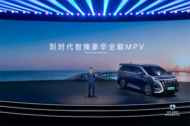 纯电版续航600 km混动版综合续航1040km，高端MPV腾势D9开启预售