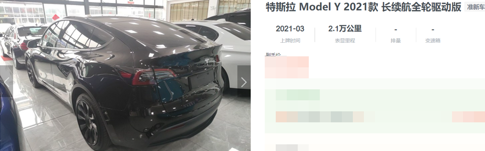 只要不谈售后，30万元左右的问界M5，比特斯拉更值得买？