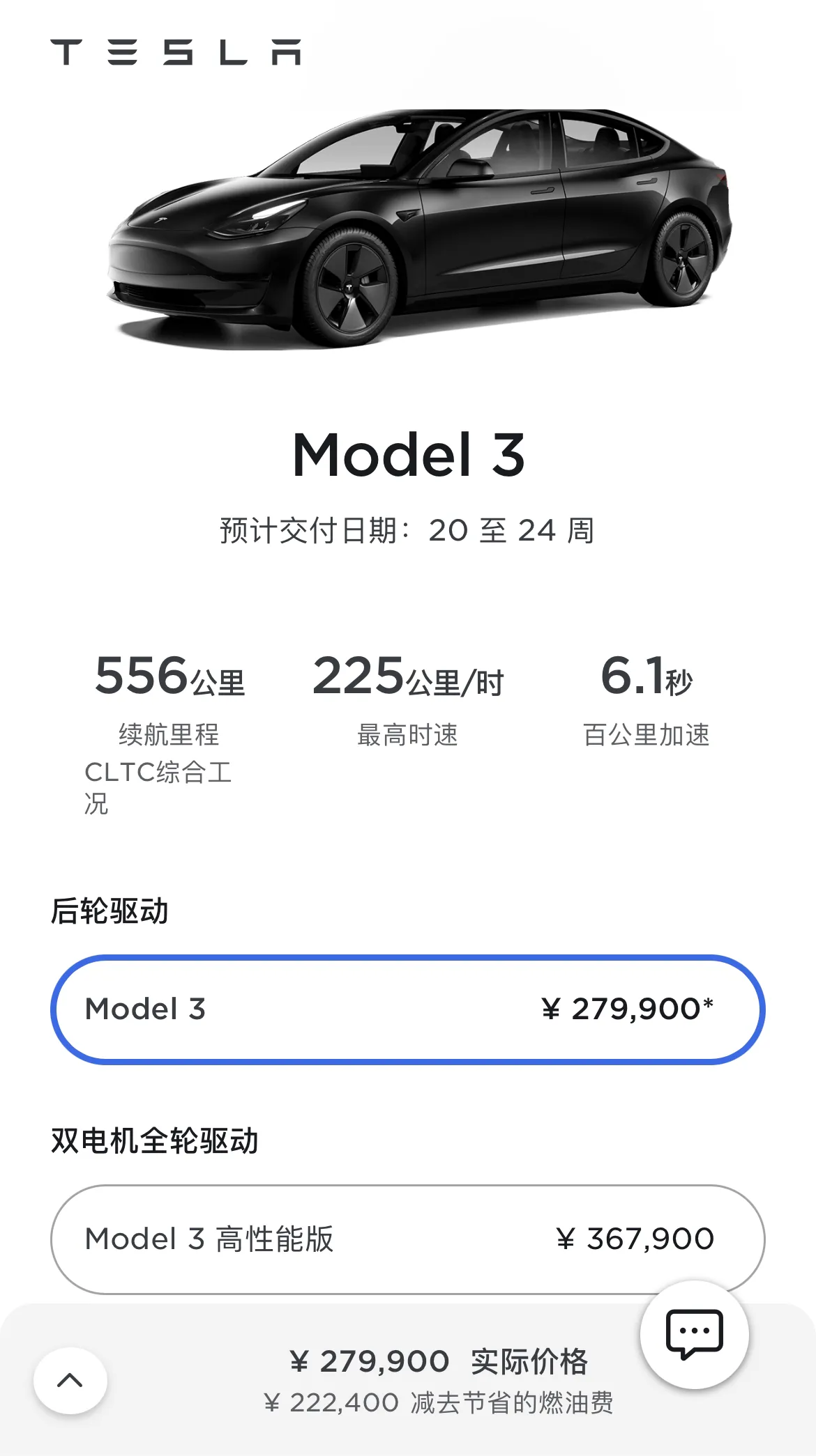 顶配不到30万，比亚迪海豹正式预售，还悄悄藏了一个“大招”？