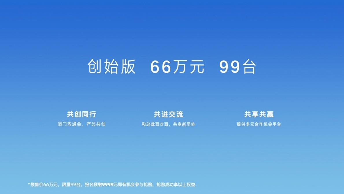 预售33.5万元起，腾势D9开启预售，国产高端MPV天花板