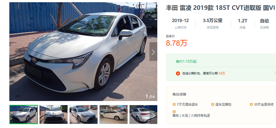 1.2T版跑高速很轻松，12万多能落地，现在买丰田雷凌合适吗？