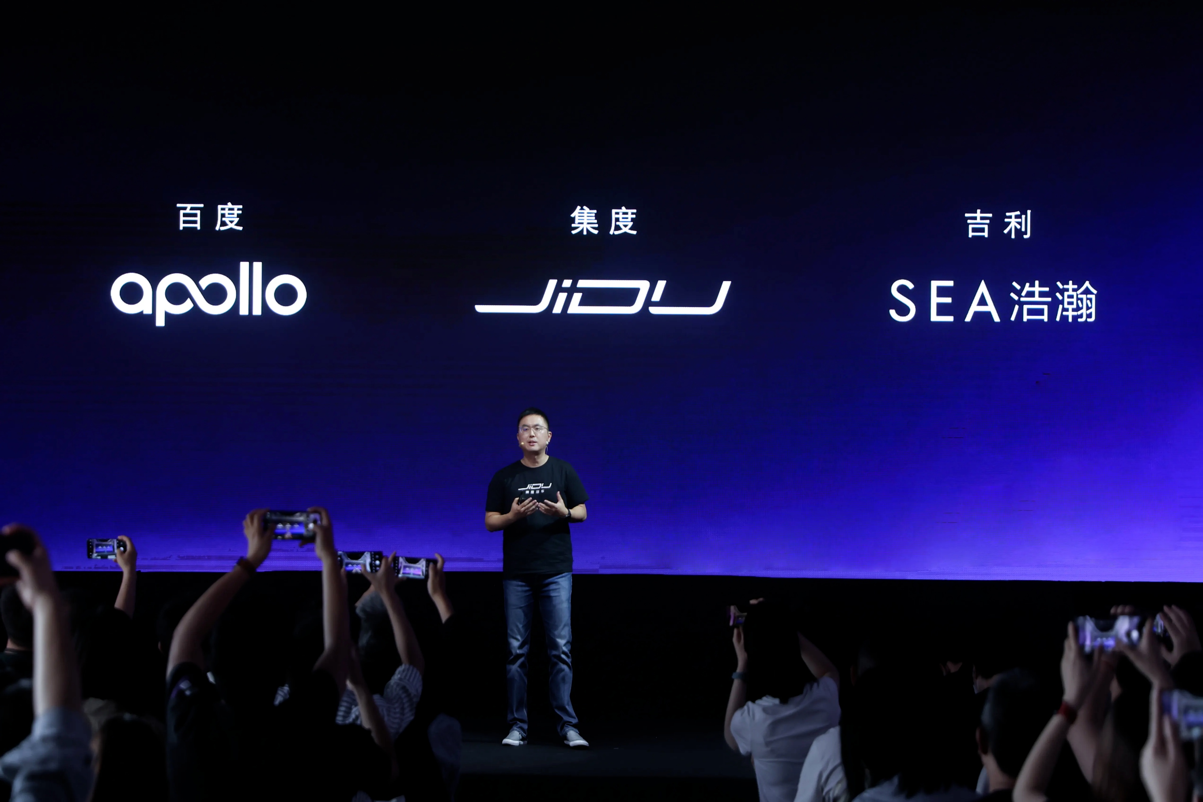 百度造车新进展：集度汽车下半年接受订单，会抢了谁的饭碗？