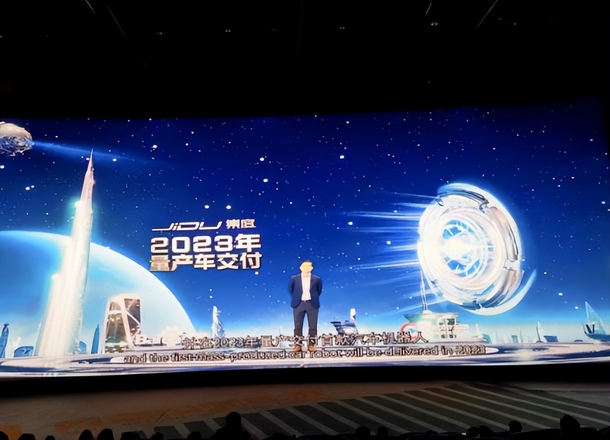 百度造车新进展：集度汽车下半年接受订单，会抢了谁的饭碗？