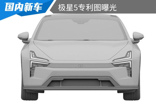 对标特斯拉Model S 极星5专利图曝光 有望明年亮相 
