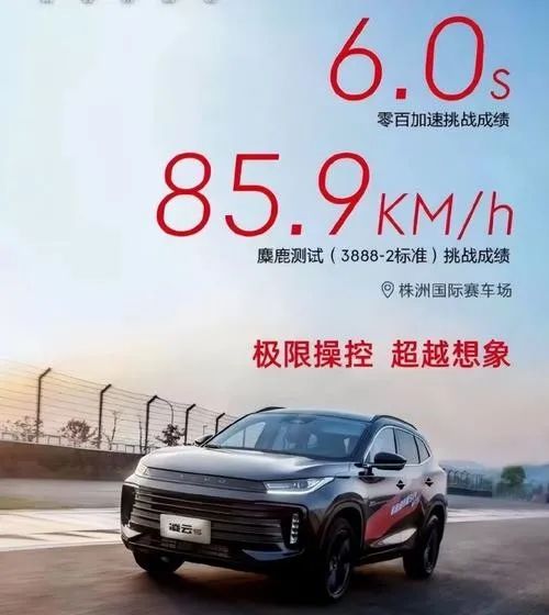 星途凌云S夸大宣传引发口水战，要想宣传好，说话有技巧！