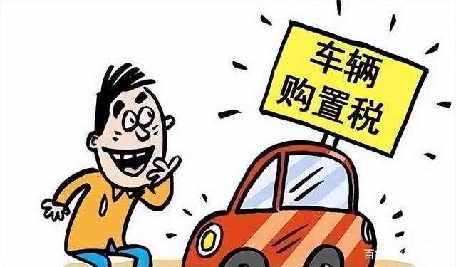 减征购置税开始了，这些车与福利擦肩而过，丰田最“倒霉”