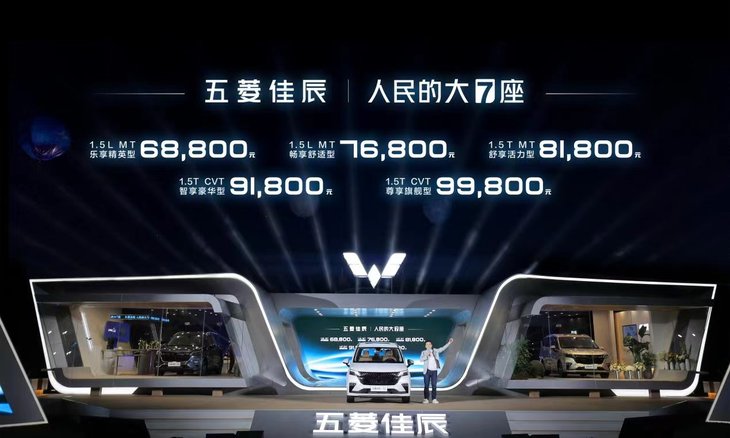 五菱佳辰购车手册 两个动力都有最值得购买的车型
