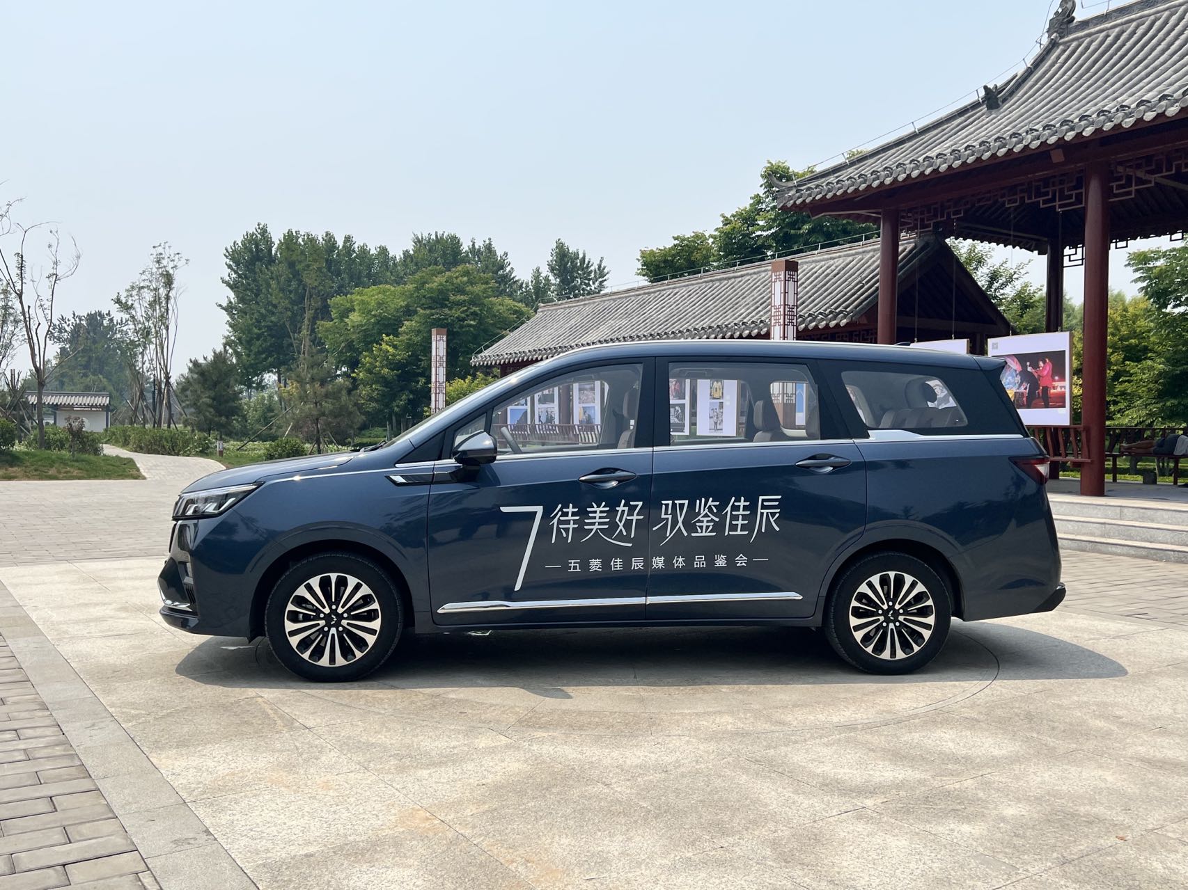 五菱佳辰告诉你，人民的大7座MPV，应该是个啥样！