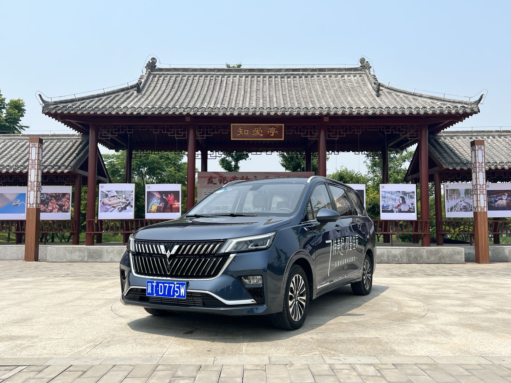 五菱佳辰告诉你，人民的大7座MPV，应该是个啥样！