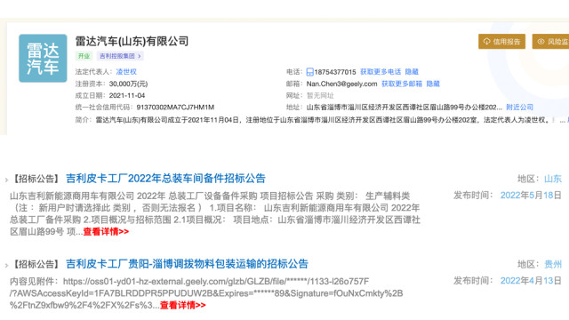 解禁皮卡进城之后，长城炮会大卖，重庆会成堵城？