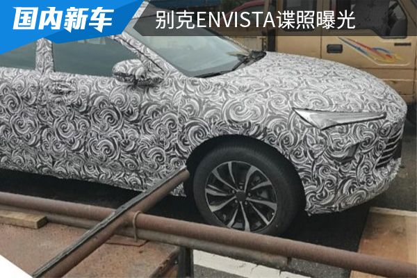搭载1.5T发动机 别克ENVISTA谍照曝光  