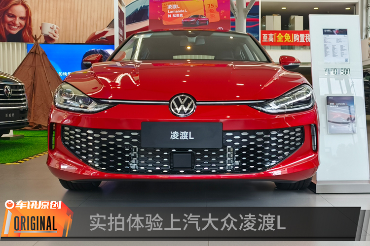 热辣潮酷，它是最不“大众”的大众车，感受凌渡L