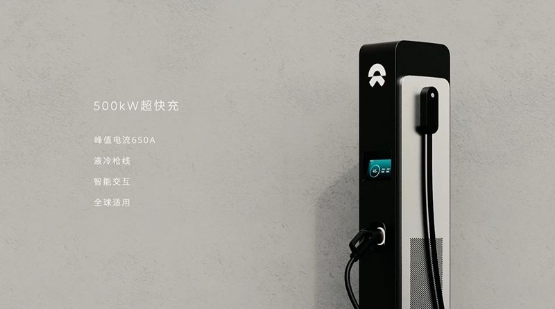 蔚来发布补能新规划：2025年覆盖十九大城市群