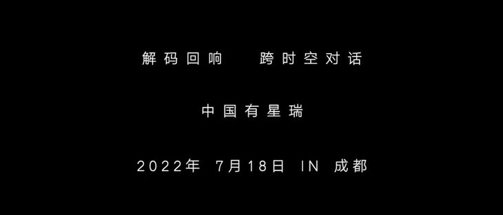 2023款吉利星瑞7月18日上市 外观小改