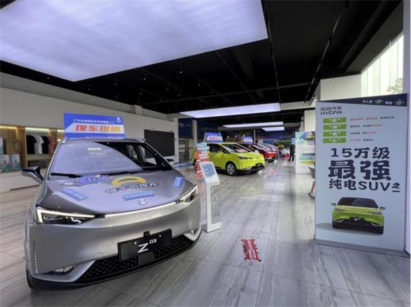 合创汽车佛山创元年体验中心择日隆重开业