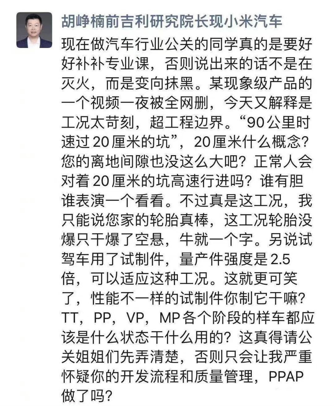 “500万内最好的家用SUV”被打脸？理想回应L9空悬断裂：升级质保