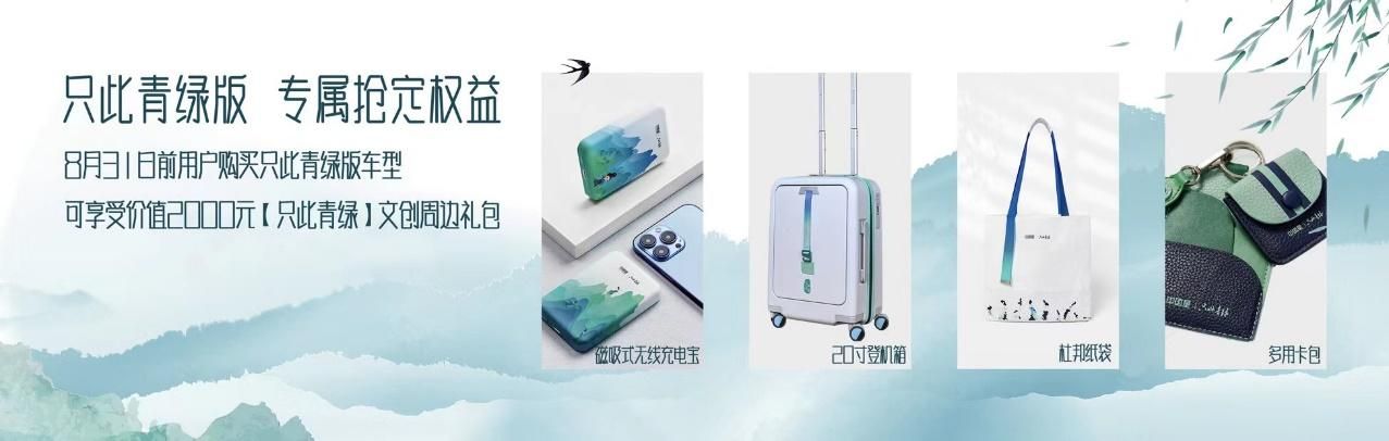售价11.37-14.57万元  吉利星瑞2023款上市