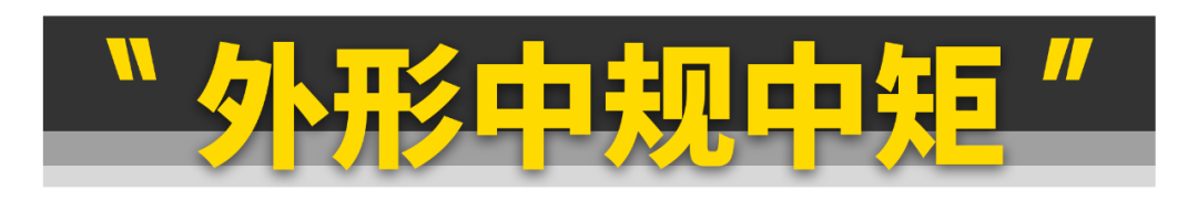 它就是本田最运动的SUV！