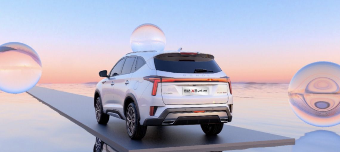 定位中型SUV 思皓X8 PLUS将于成都车展开启预售 