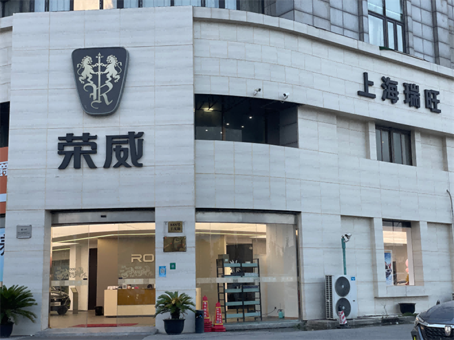哈弗H6还是荣威RX5？到店实拍全新RX5 NGP版本！