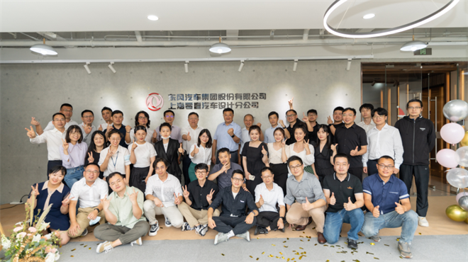 东风上海零壹分公司揭牌运营