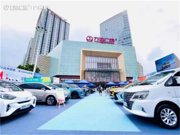 你知道吗？广汽埃安进驻萝岗万达了！    