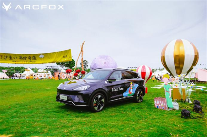 携手小王子IP，极狐汽车用经典元素讲“新”的故事