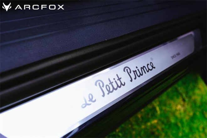 携手小王子IP，极狐汽车用经典元素讲“新”的故事