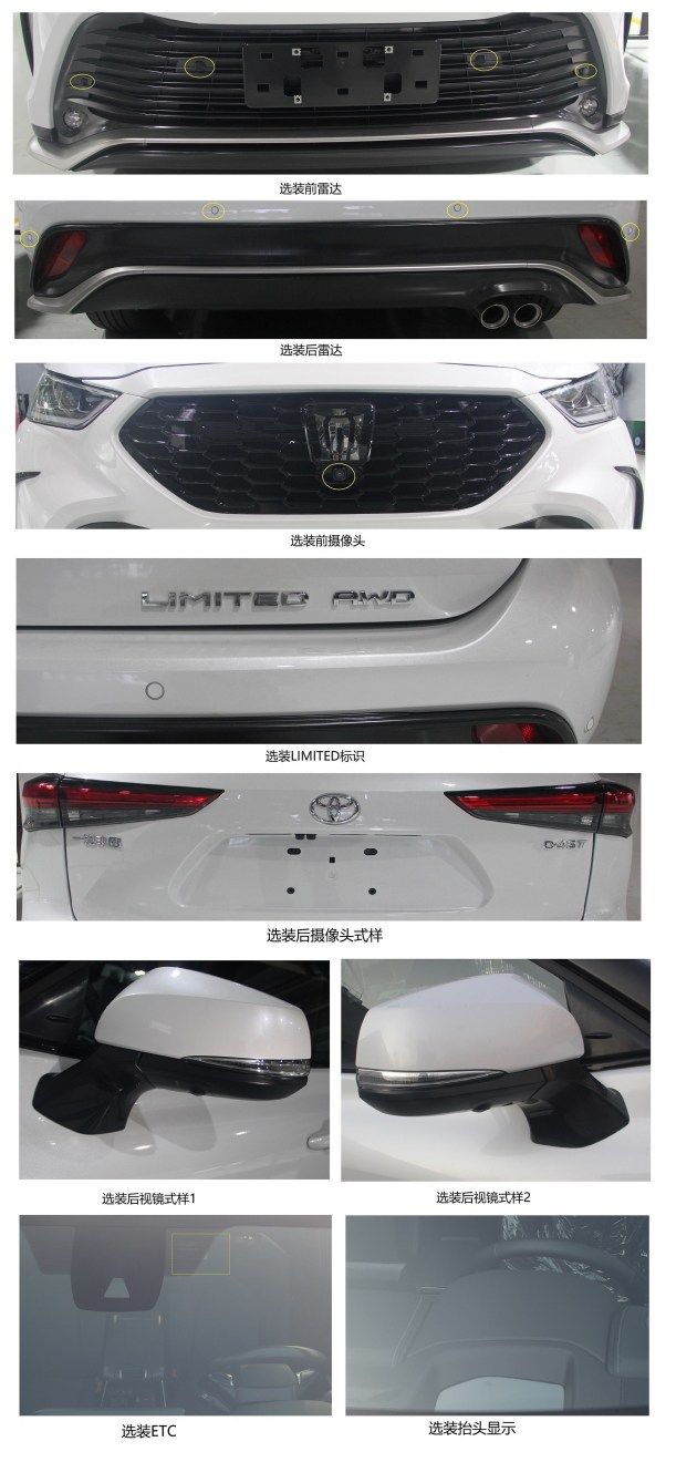一汽丰田皇冠陆放2.0T车型 将在成都车展上市
