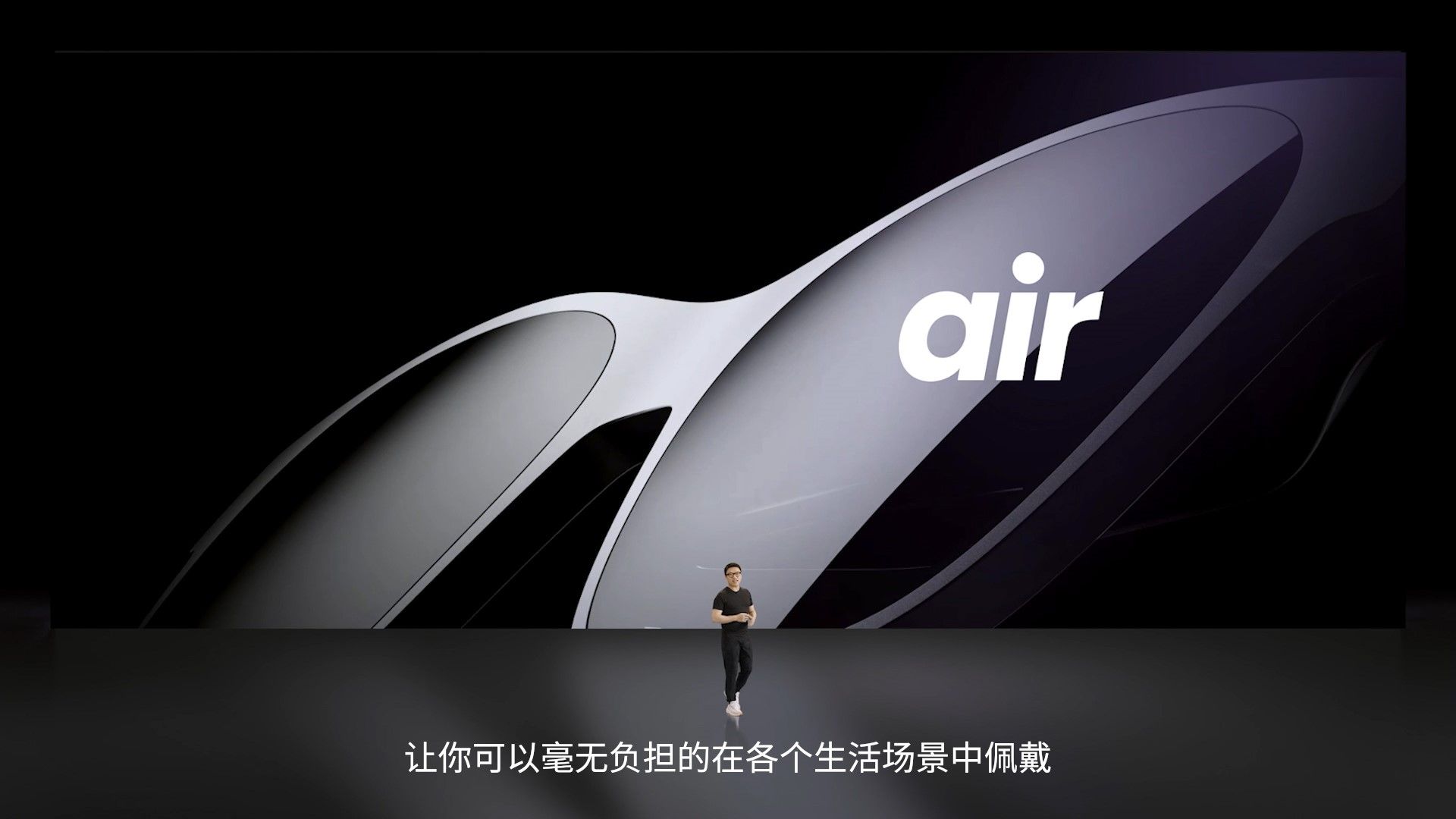 2299元起，Nreal携两款AR眼镜进军中国市场