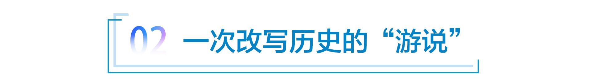 超3亿辆汽车和超200辆的千人保有量告慰祖涛老人